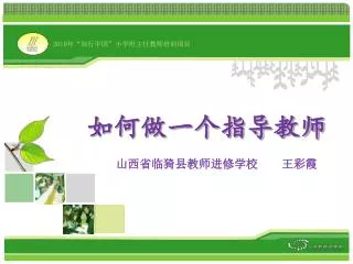 slide1