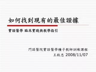 slide1