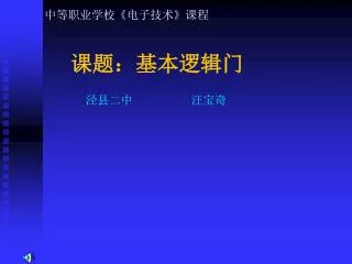 slide1