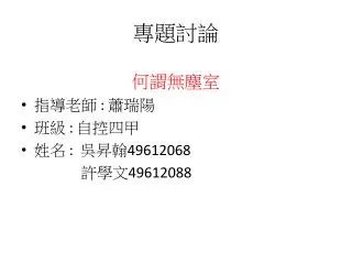 slide1