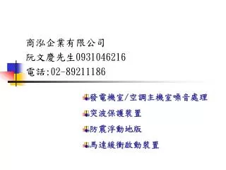 0931046216 02 89211186