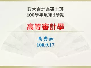 100 1
