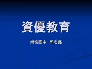 slide1