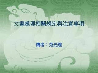 slide1
