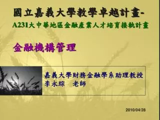 slide1