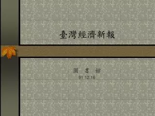 slide1