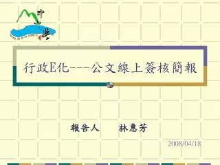 slide1