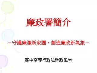 slide1