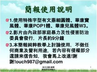 slide1