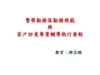slide1