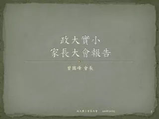slide1