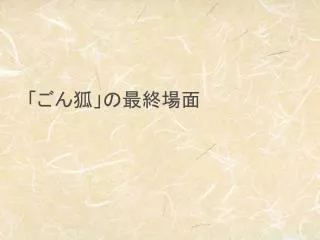slide1