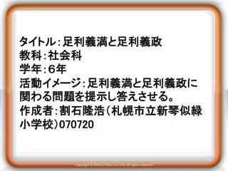 070720