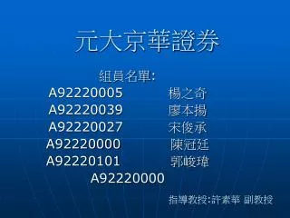 slide1