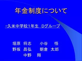 slide1