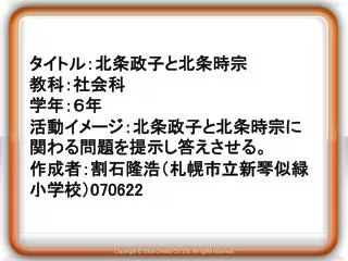 070622