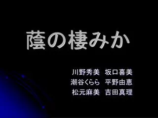 slide1