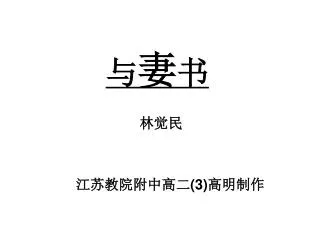 slide1