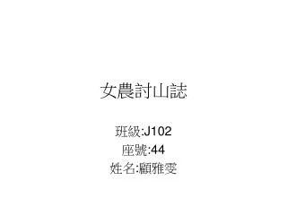 slide1
