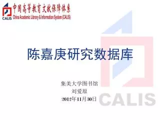 slide1