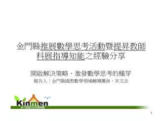 slide1