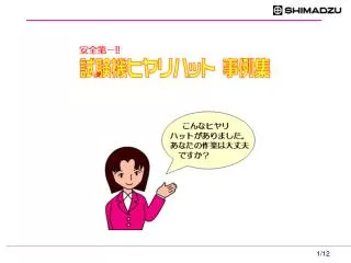 slide1