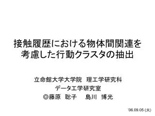 slide1