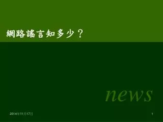 slide1