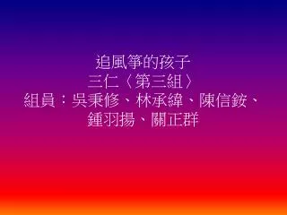 slide1