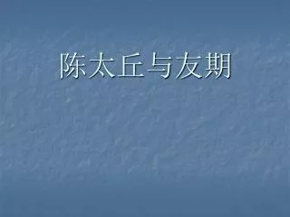 slide1