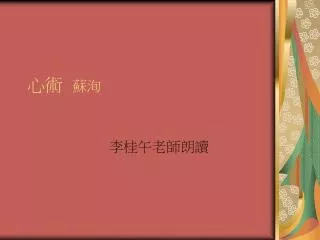 slide1
