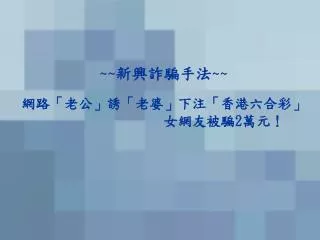 slide1