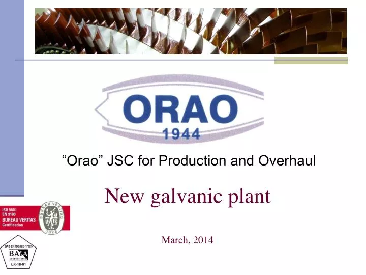 new galvanic plant march 2014