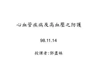 slide1