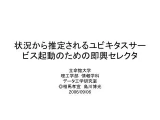 slide1