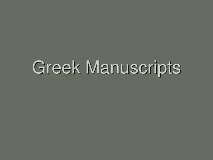 greek manuscripts