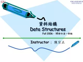 ???? Data Structures