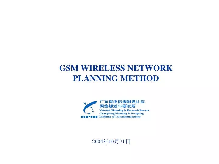 gsm wireless network planning method