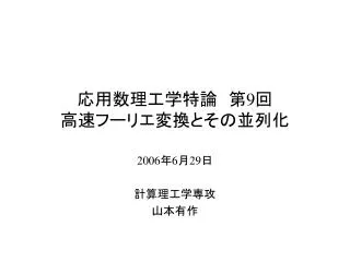 slide1