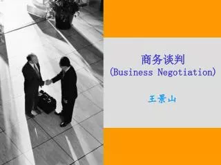 business negotiation
