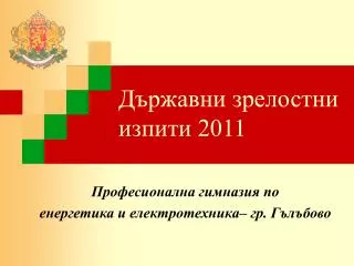 201 1