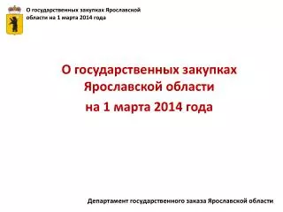 1 2014