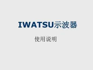 iwatsu