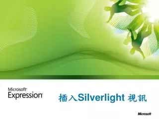 silverlight