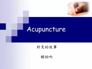 acupuncture
