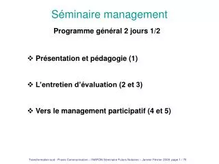 Séminaire management