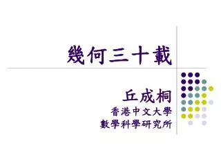 slide1