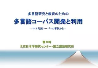 slide1