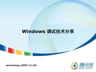 windows