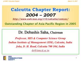 Dr. Debashis Saha, Chairman Professor, MIS &amp; Computer Science Group